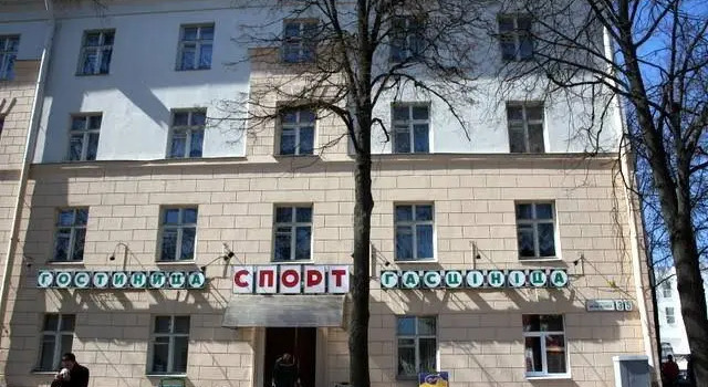 Отель Спорт