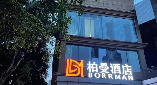 Borrman (Chongqing Bishan Qinggang), Prenota Hotel Hotel a Chongqing Area con parcheggio, Parcheggio