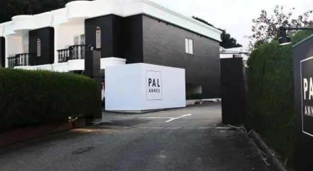 Pal Annex Munakata, 预订 酒店 宗像 福冈县