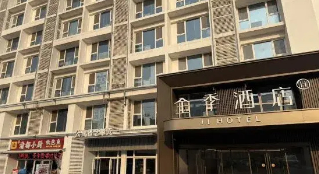JI Hotel (Xi'an Jiaotong University Xingqing Campus/Qinglongsi Metro Station Branch)