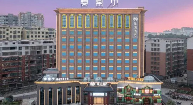TILL BRIGHT Hotel (Changning Yizhong), Prenota Hotel Hotel 4 stelle a Hunan, 4*