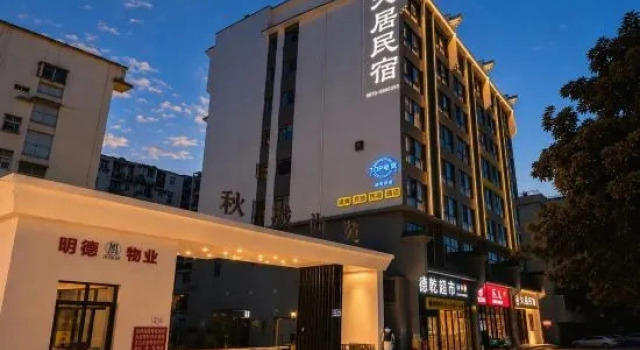 Hengyu Jiuju Homestay, Забронировать Отель Чжаотун Юньнань