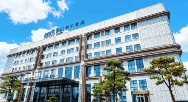 Park Inn by Radisson（Weifang Anqiu Taihuacheng New Bus Station Store）, Забронировать Отель Бизнес-отели Шаньдун, 4* 5*