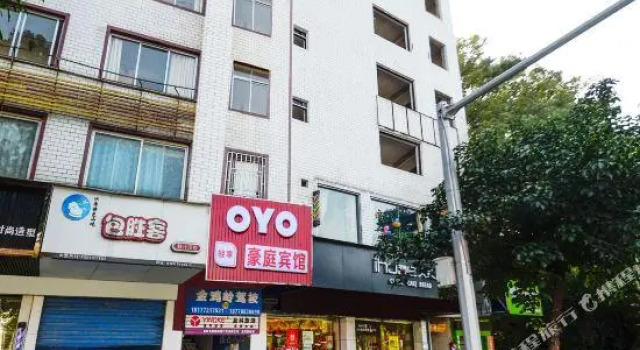 Haoting Hostel, Prenota Ostello Guilin Guangxi Zhuang Autonomous Region