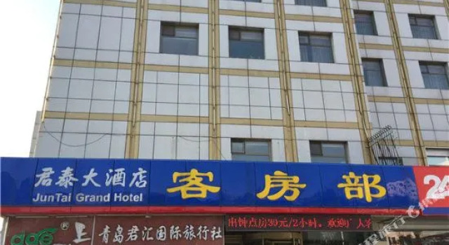 Juntai Hotel