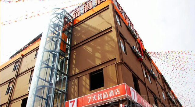 7 Days Premium Kunming New Asian Sports City Subway Station, Rezerwuj Hotel Hotele w Kunming z parkingiem, Parking