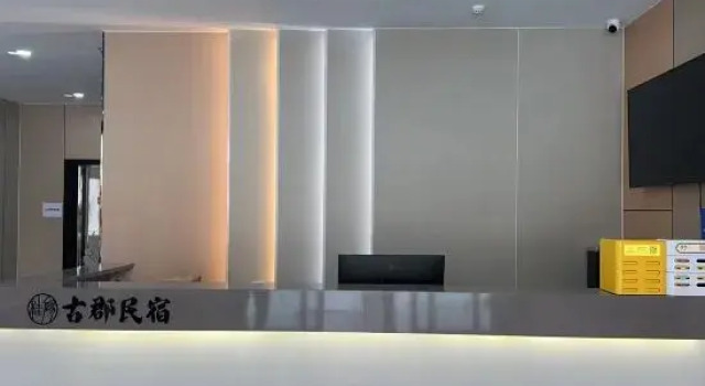 Gujun Homestay, Prenota Hotel Hotel a Chenzhou con parcheggio, Parcheggio