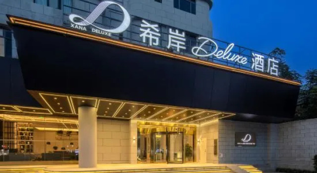 XANA Deluxe Hotel (Kaifeng Qingming Shangheyuan Drum Tower Square), Book Hotel Kaifeng Henan