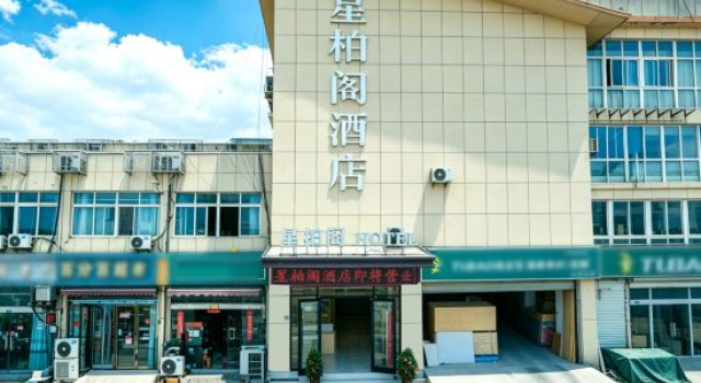 Xing Bai Ge, Prenota Hotel Suqian Jiangsu