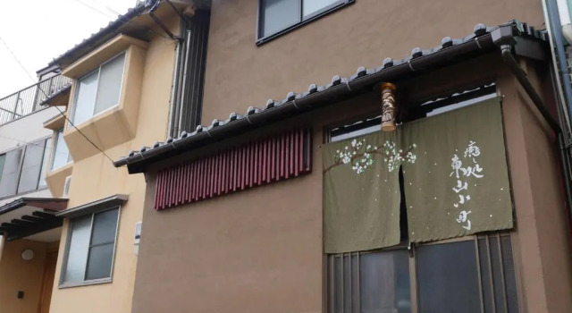 Higashiyama Komachi, Забронировать Отель Отели Канандзава 4 звезды, рядом с Kazuemachi Tea House Street, 4*