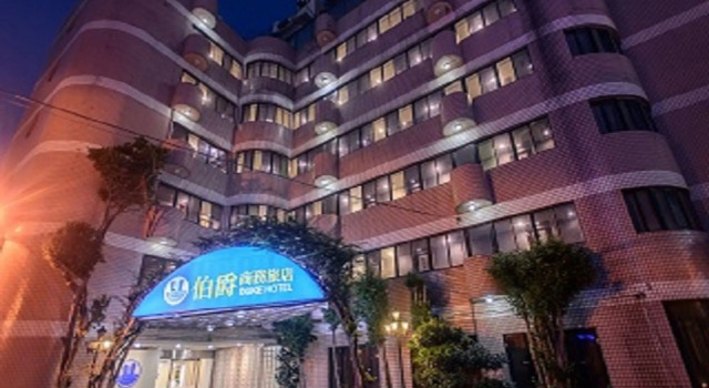 Duke Hotel Taoyuan, Varaa Hotelli Hotellit Taoyuan aamiaisella, Aamiainen