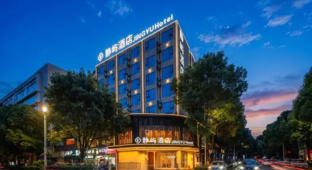 Jingyu Hotel (Anshun Ancient City Historical and Cultural District Gufu Street), Prenota Hotel Hotel 3 stelle a Guizhou, 3*