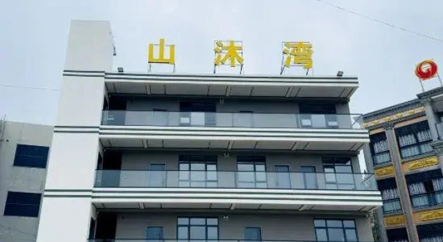 Shanmu Bay Homestay, Забронировать Отель Хойчжоу Huizhou Area