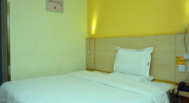 7 Days Inn Beijing Qinghe Baoshengli