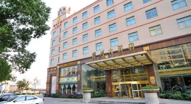 Двухместный люкс Business Kunshan Yuxing Hotel