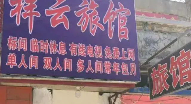 Xiangyun Hotel, Varaa Hotelli Harbin Heilongjiang