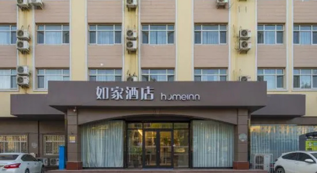 Homeinn Hotel (Tianjin Grand Auditorium Cultural Center Subway Station), Забронировать Отель Hexi Дунли