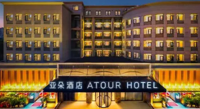 Atour Hotel Hefei West Changjiang Road Science Avenue Subway Station, Prenota Hotel Hotel a Anhui con parcheggio, Parcheggio