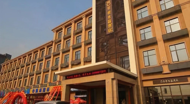 Huangcheng Crystal Hotel, Varaa Hotelli Fengbang Shanghai