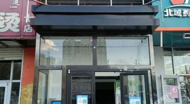 Cuihai Business Hostel, Book Hostel / Vandrerhjem Hoteller i Saihan med parkering, Parkering