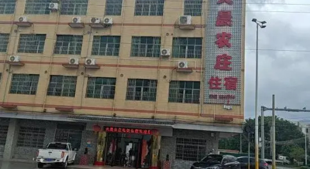 Tianchen Farm Stay, Prenota Agriturismo Qingyuan Guangdong