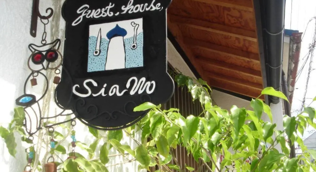 Guest House Siam, Đặt Nhà khách Sakai Osaka Prefecture