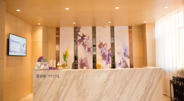 Lavande Hotels Tianjin Wuqing Highspeed ​​Railway Station Daguangming Center, Book Hotel Hotels in Wuqing with Parking, Parking