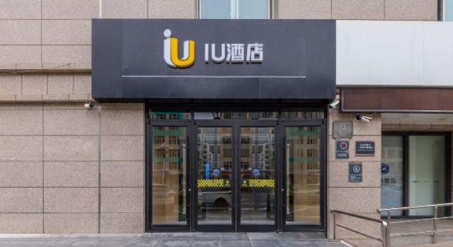 IU Hotel (Lanzhou Jinniu Street · Northwest Normal University Lantian Apartment Branch), Book Lejlighed Lejligheder i Lanzhou, Lejlighed