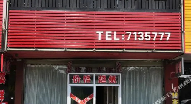 Donggang Yingtai Inn, Book Hotel Dandong Liaoning