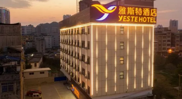 Yeste Hotel (Pingguo Cultural Park City Center), Rezerwuj Hotel Hotele w Baise z parkingiem, Parking
