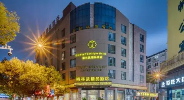 Gelinkai Boutique Hotel, Buchen Sie Boutique Boutique-Hotels in Zhoushan, Boutique