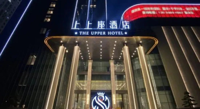 Hefei Beicheng Shangshang Hotel, Reserva ahora Hotel Hefei Anhui