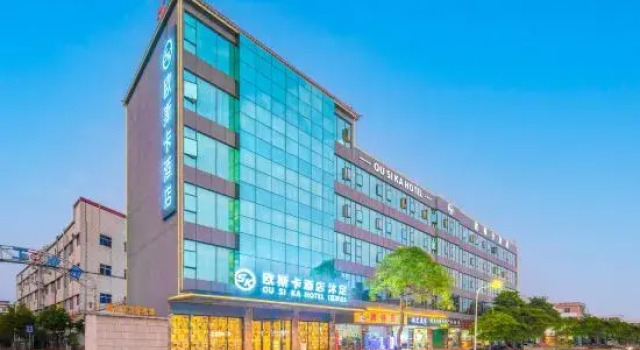 Ousika International Hotel (Dongcheng Wentang), Boek Hotel Hotels in Guangdong met parkeren, Parkeren
