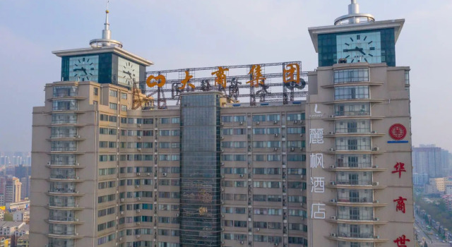 Lavande Hotel·Shangqiu High-speed Railway Station, Rezervovat Hotel Shangqiu Henan