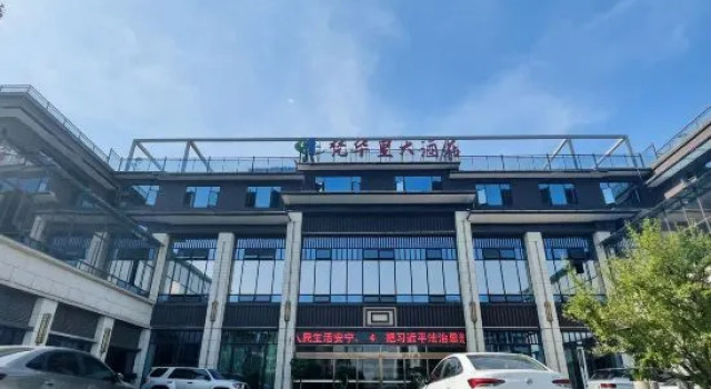 Fuquan Fanhuali Hotel, Varaa Hotelli Fuquan Guizhou