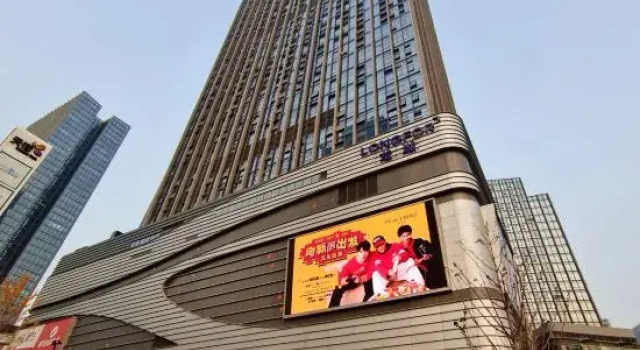 Chongqing Central Park Longhu Tianjie Xiyuan Homestay