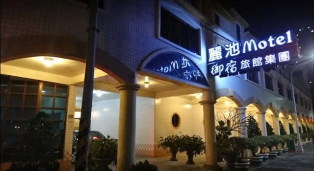 Ritz Motel, Foglalás Motel Motelek Kaohsiung, Motel