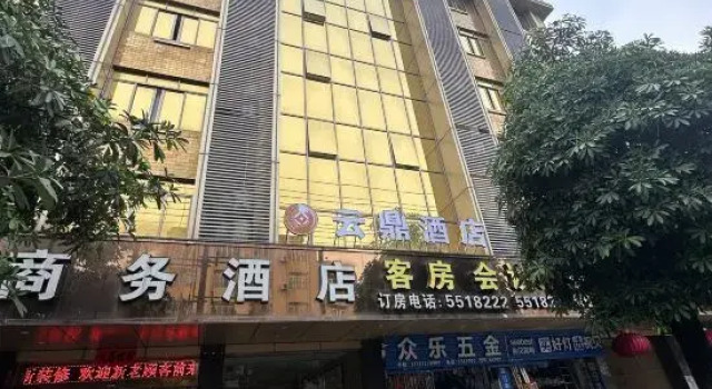 Yunding Hotel, Boek Hotel Hotels in Guangdong met parkeren, Parkeren