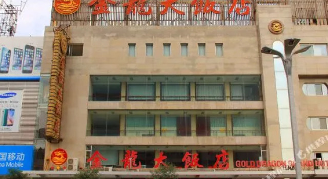 Jinlong Hotel, Book Hotel Xinzhou Shanxi