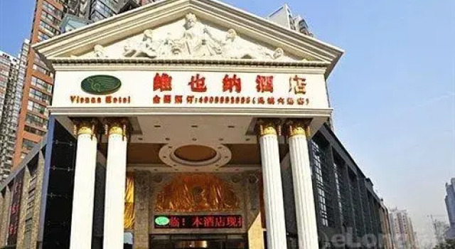 Weiyana(Xi'an North High Speed Rail Railway Station), Prenota Hotel Xi'an Shaanxi