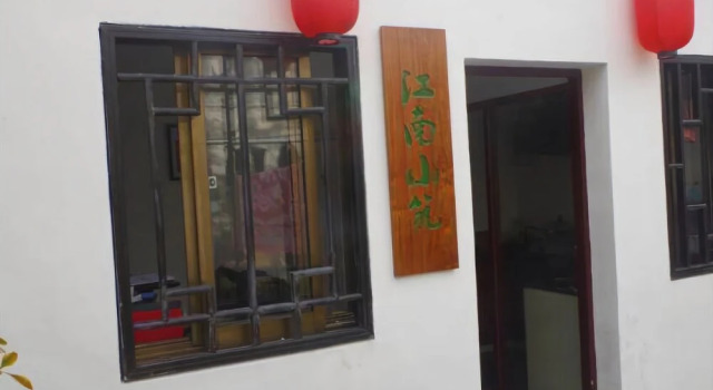 Suzhou Tongli Jiangnan Inn, Rezerwuj Hotel Jiaxing Zhejiang