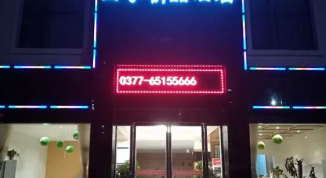 Near No.205 Provincial Road, Rezervasyon Otel Nanyang Henan