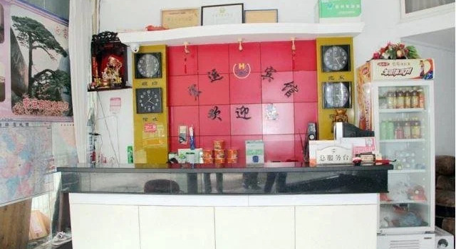 Anqing Hongyun Inn, Rezerwuj Hotel Anqing Anhui