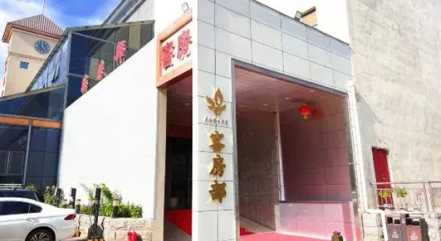 Garden Holiday Hotel, Book Hotel Taiyuan Shanxi