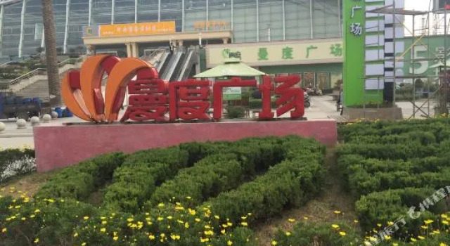 南通曼度时尚宾馆, Réserver Hôtel Nantong Jiangsu