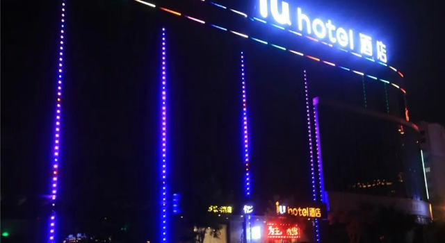 IU Hotels Xinzhou Bus Terminal, Rezerwuj Hotel Xinzhou Shanxi