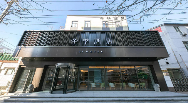 Ji Hotel Beijing Sanlitun Soho, Foglalás Szálloda Sanlitun Peking