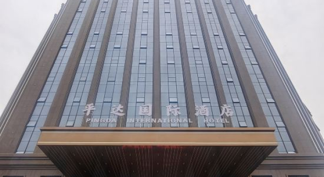 Pingda International Hotel (Zhangye Middle School Gaotie West Station Branch), Rezerwuj Hotel Hotele biznesowe w Gansu, 4* 5*