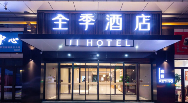Ji Hotel Xuzhou University Road, Book Hotel Cheap Hotels in Xuzhou