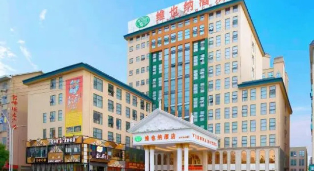 Vienna Hotel (Xinning Langshan), Buchen Sie Hotel Xinning Hunan